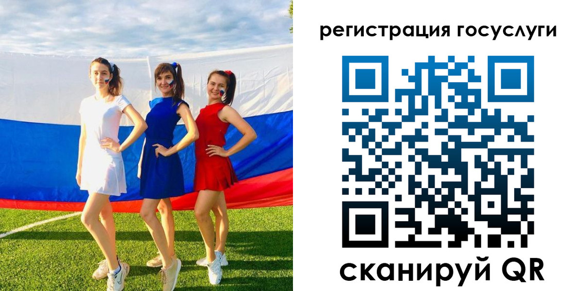 временная регистрация 2025 в Южноуральске