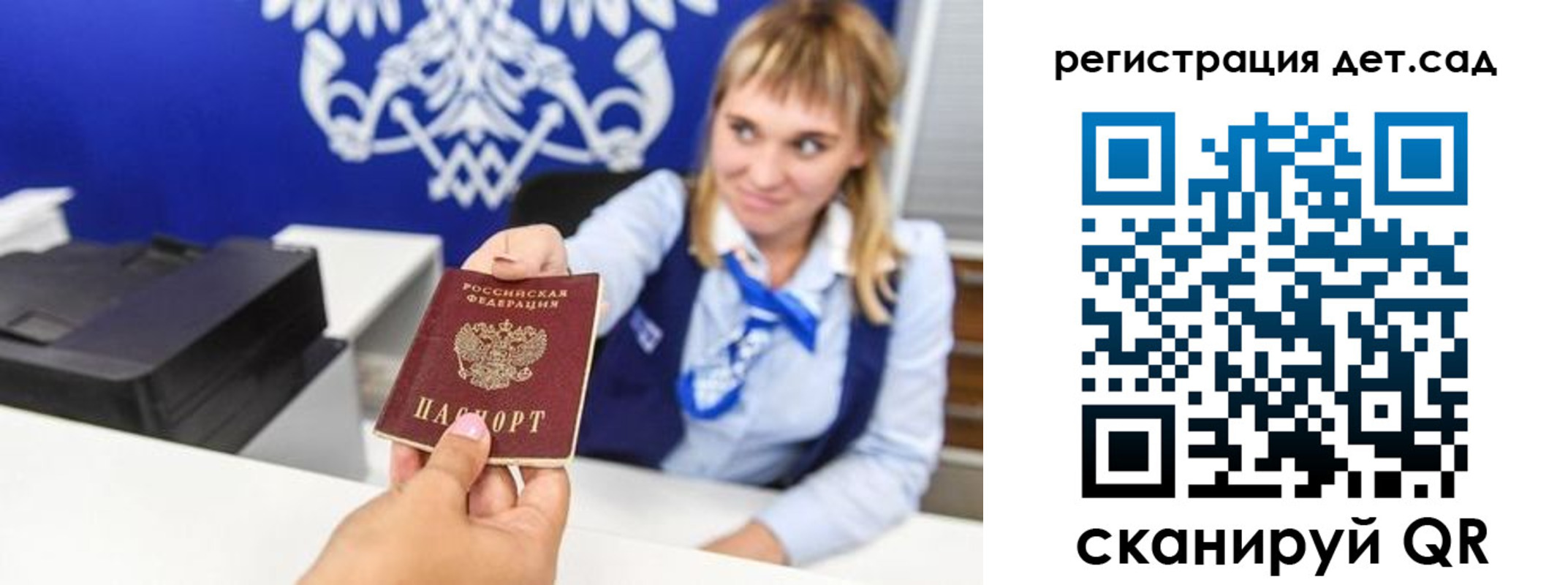 прописка от собственника в Южноуральске