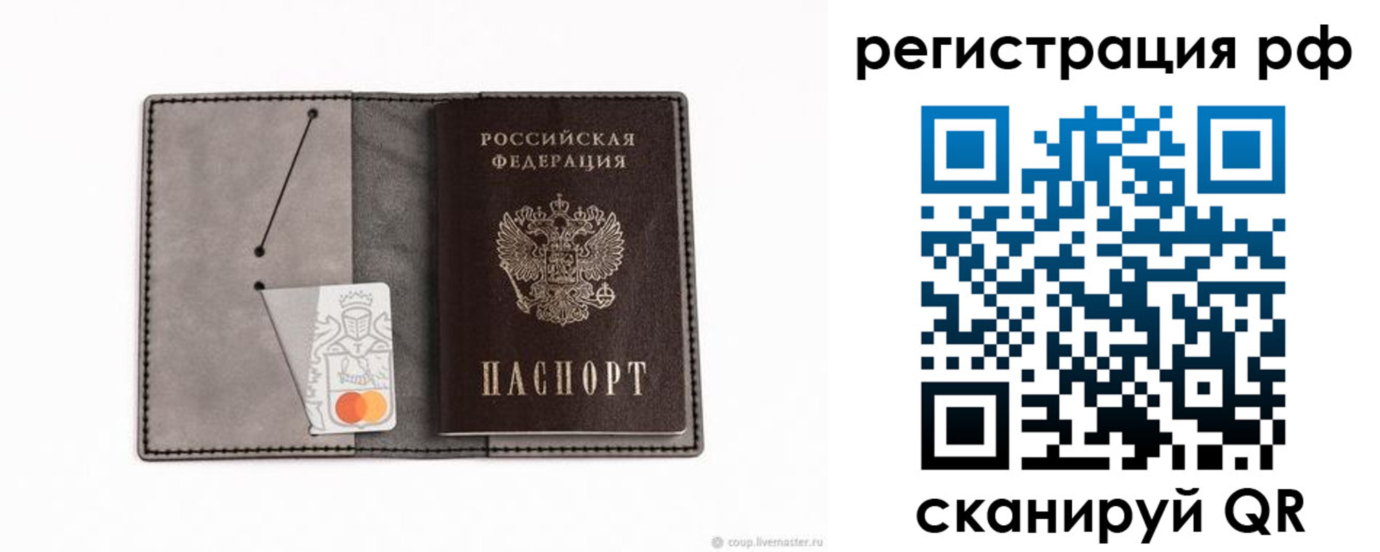регистрация для дет. сада в Южноуральске