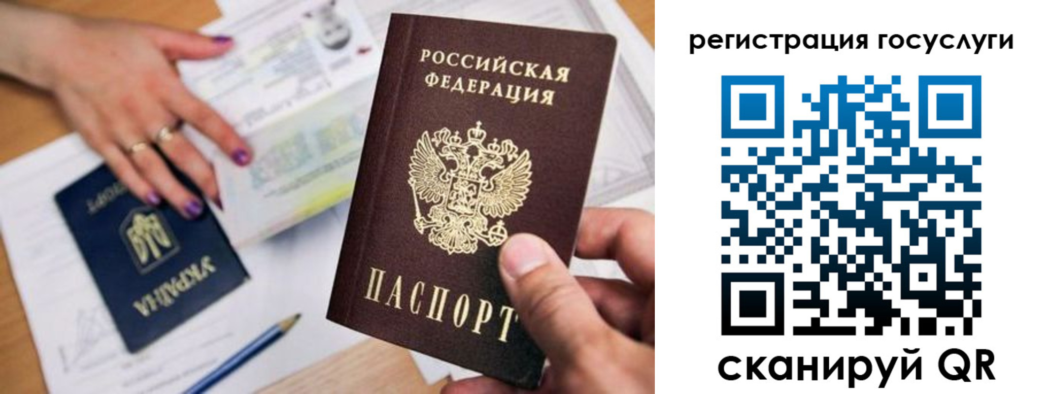 прописка иностранных граждан в Южноуральске