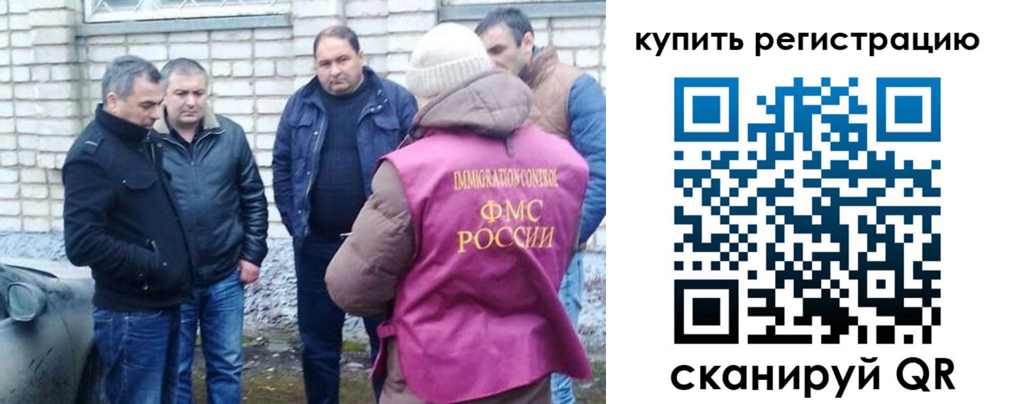 временная регистрация собственник в Южноуральске