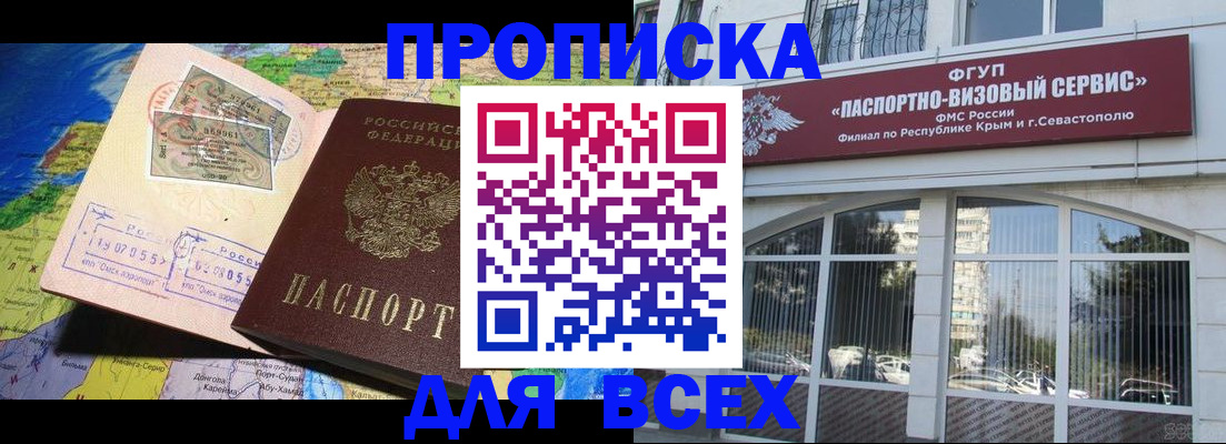 пропишу в квартире в Южноуральске